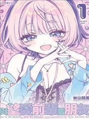 女帝的后宫漫画朝堂与内廷双线结构示意图